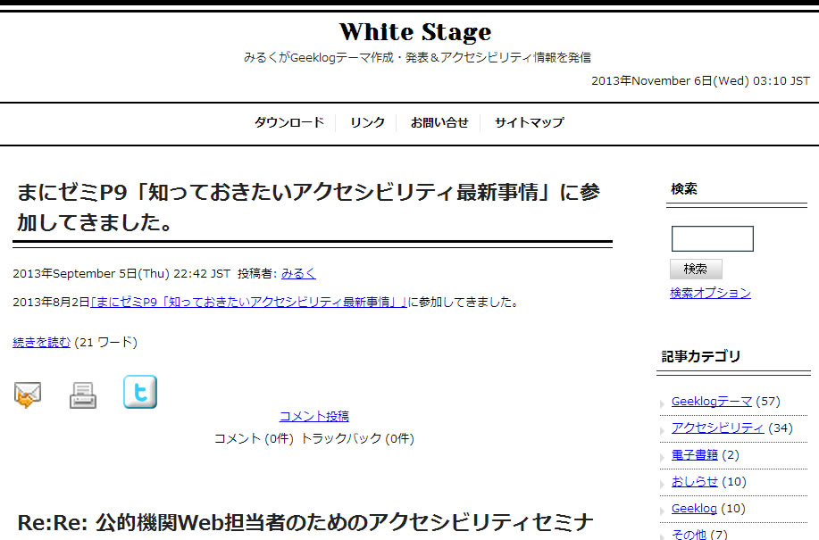 White Stage