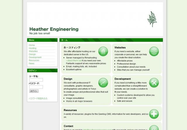 Heather Engineering