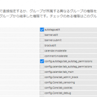 グループの編集 Autotags Adminを編集してAutotags.PHPにチェック