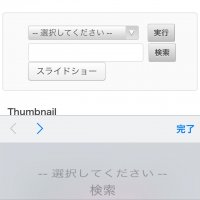 メディアを追加